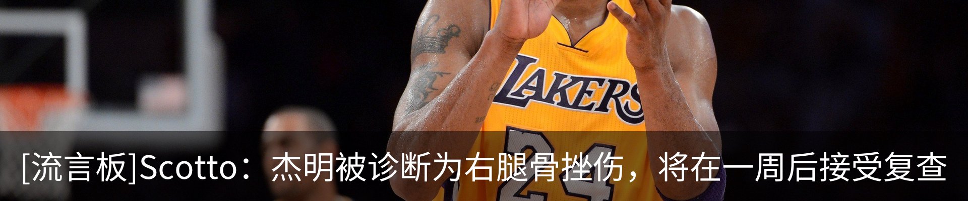 内页banner